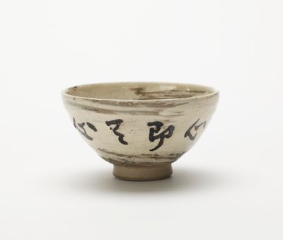 One of six sake or sencha cups, Edo, Musashi, Japan, Meiji era, late 19th century by Miura Ken